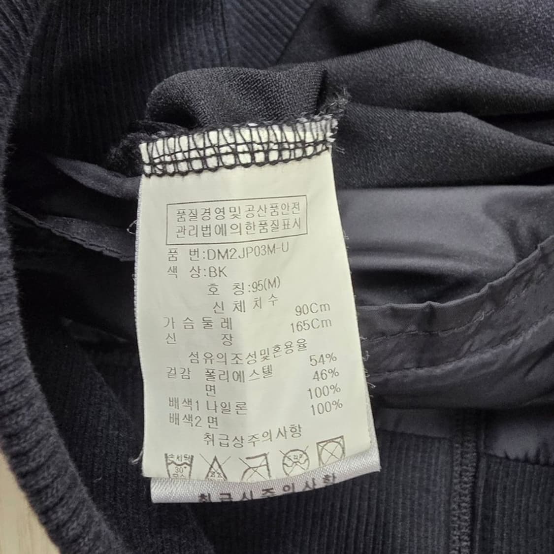 DOHC Revolution 06 빅로고 나일론 집업자켓 M 상품이미지6