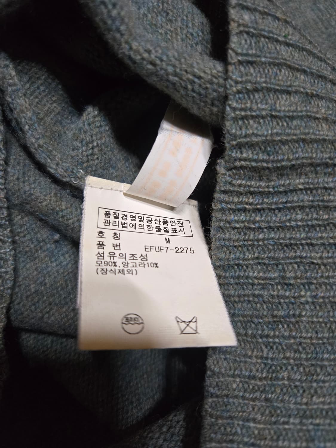 폴로 랄프로렌 메리노 울 스웨터 상품이미지7