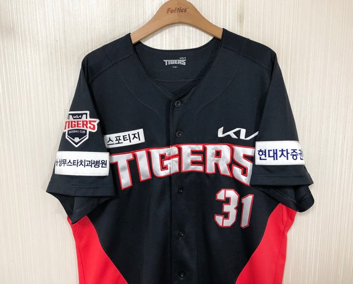 KBO 라커디움 기아타이거즈 어센틱 원정유니폼 110 #31 박준표 상품이미지2