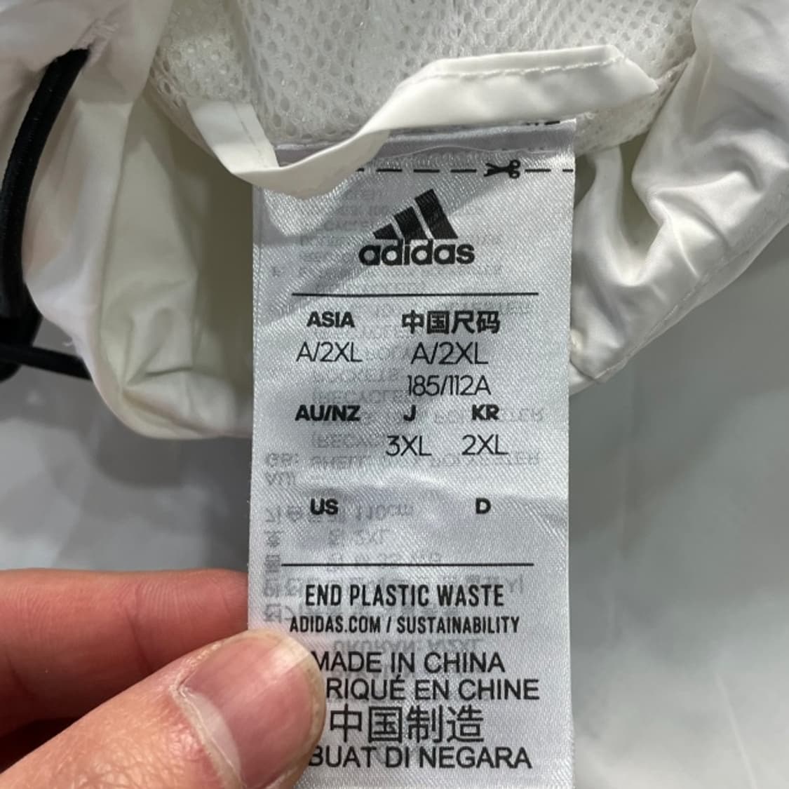 110 아디다스 화이트 바람막이  상품이미지3