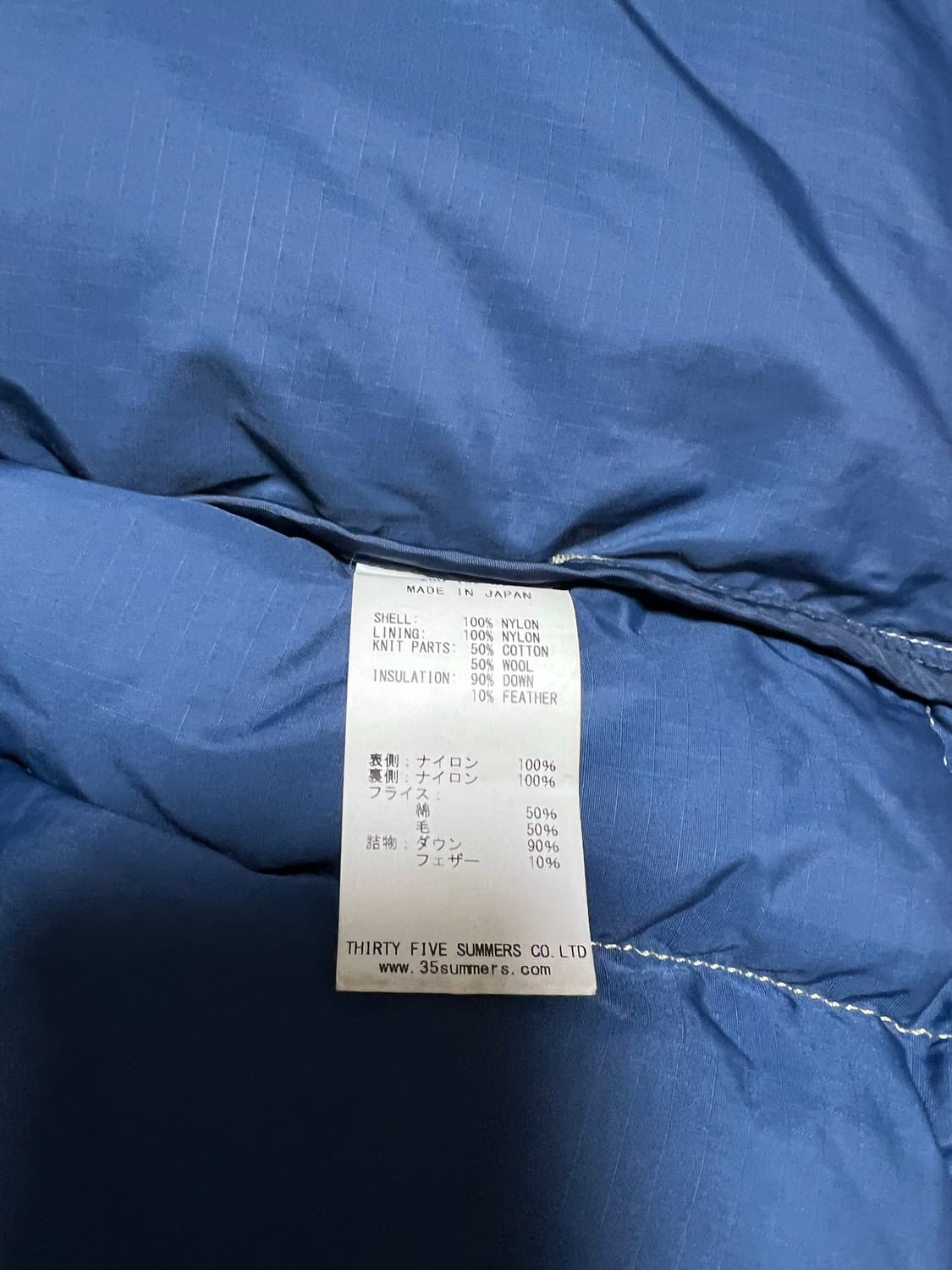 록키마운틴페더베드 그랜드테톤 패딩베스트 상품이미지3