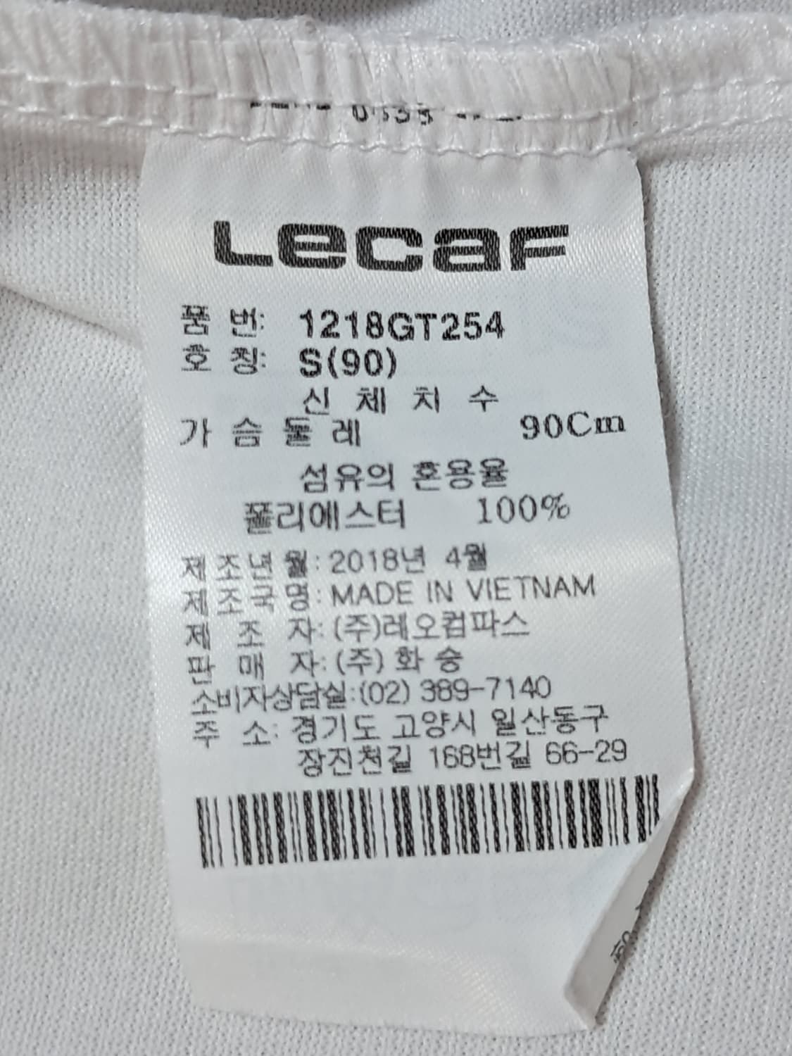 르까프 여성 반팔티 90 상품이미지9