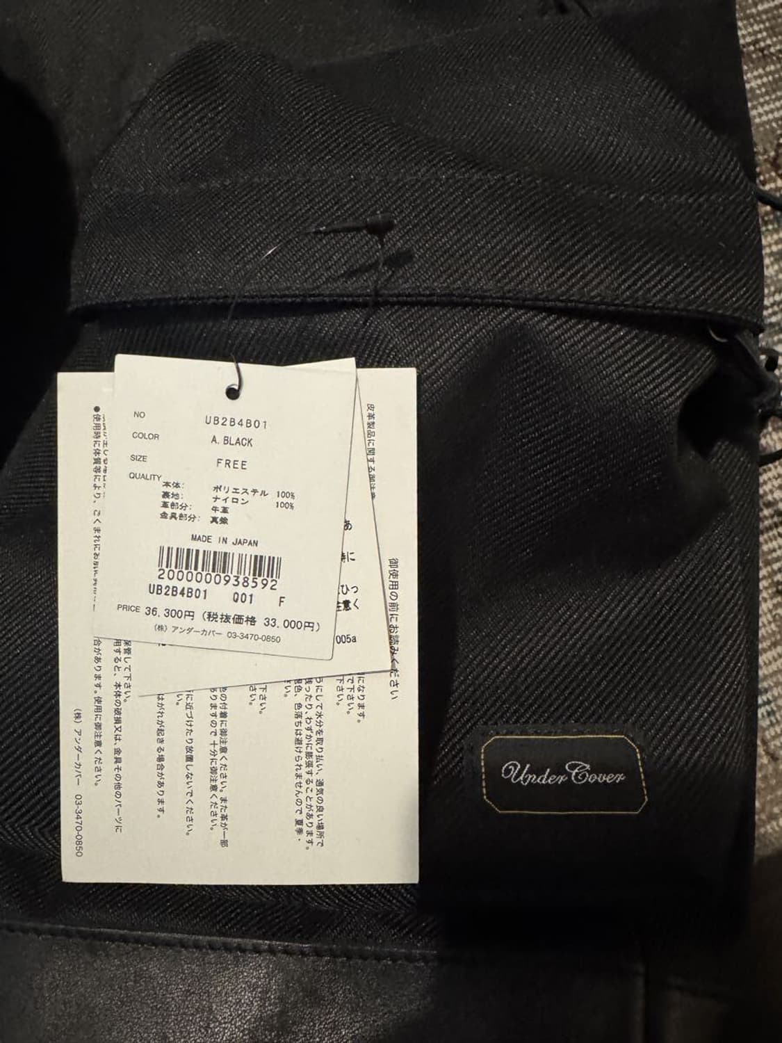 언더커버 투포켓 데이팩 백팩 상품이미지5