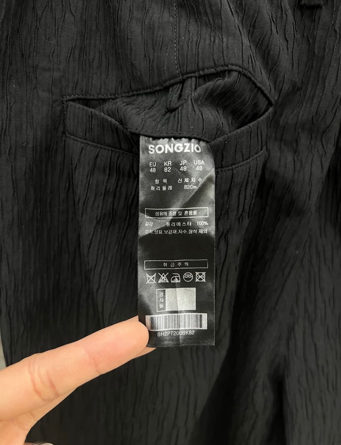 송지오 옴므 플리츠 불륨 팬츠 상품이미지6