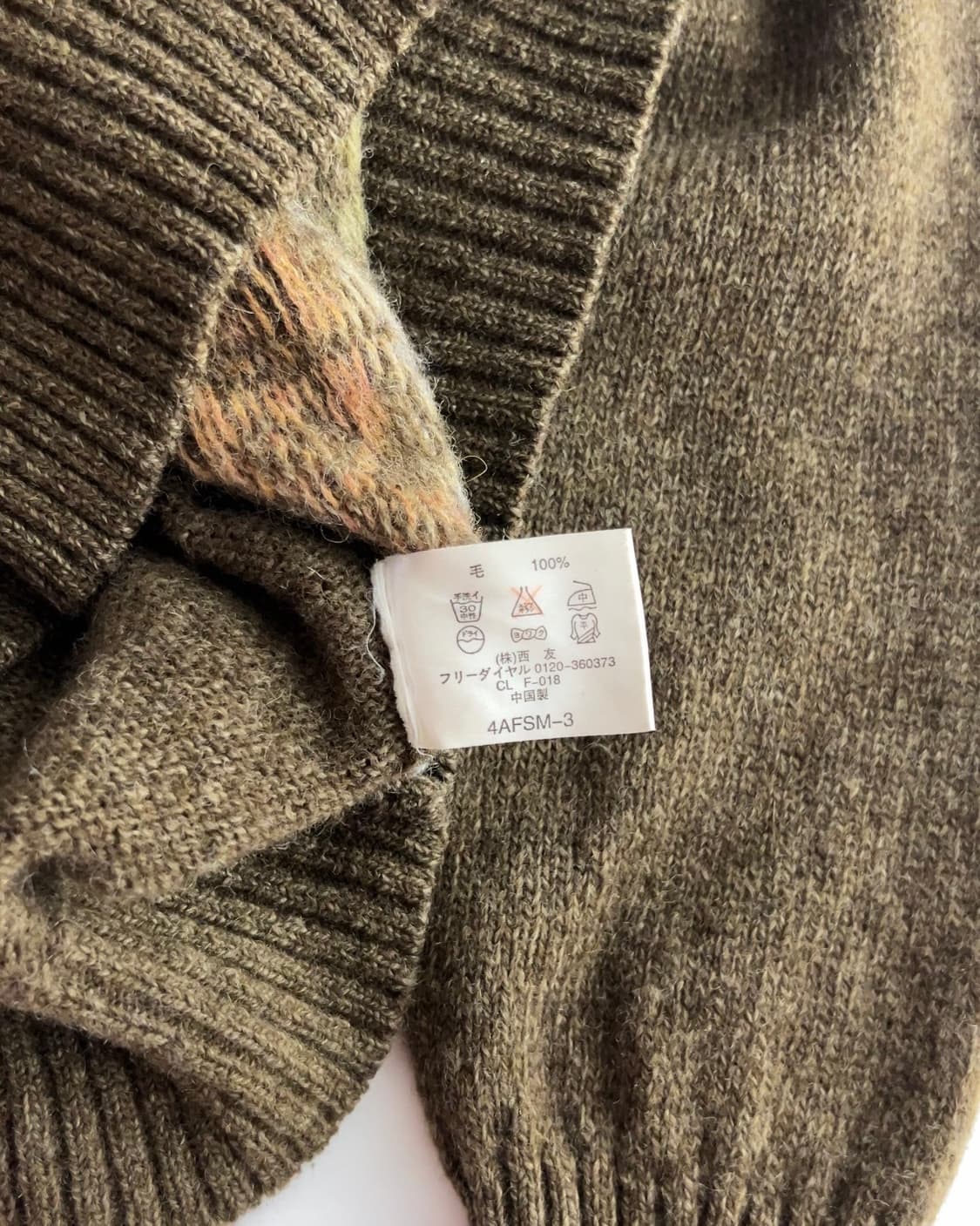 클로딩 빈티지 패턴 울 니트 상품이미지4