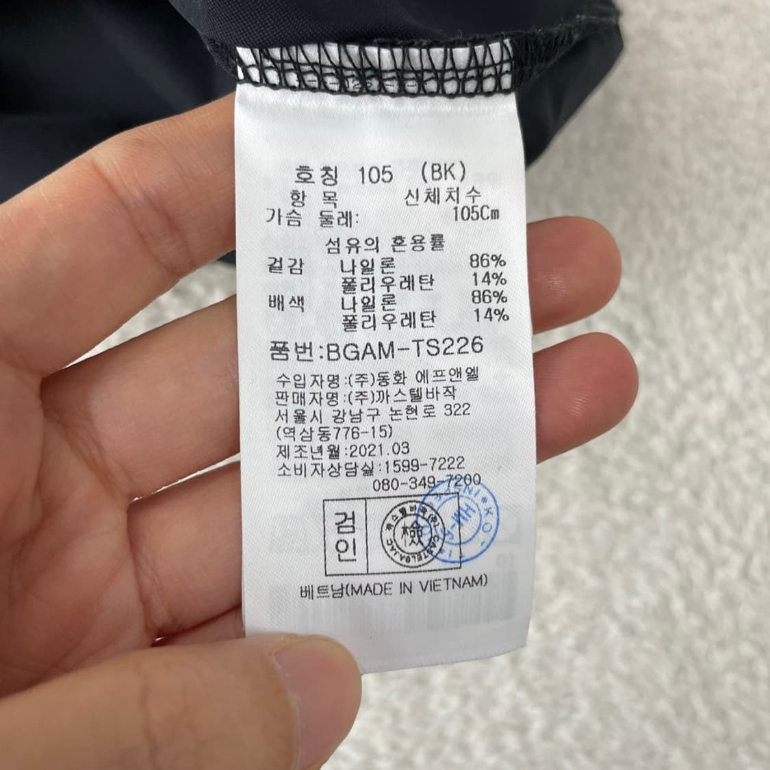 XL 까스텔바작 남성 골프 반팔카라티 105 상품이미지6