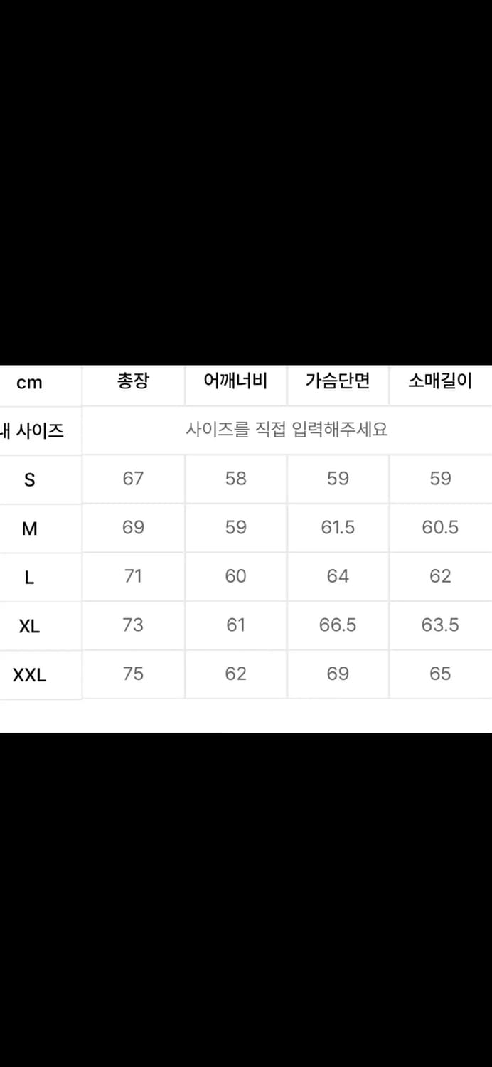 디스이즈네버댓 뉴에라 바시티 자켓 상품이미지4