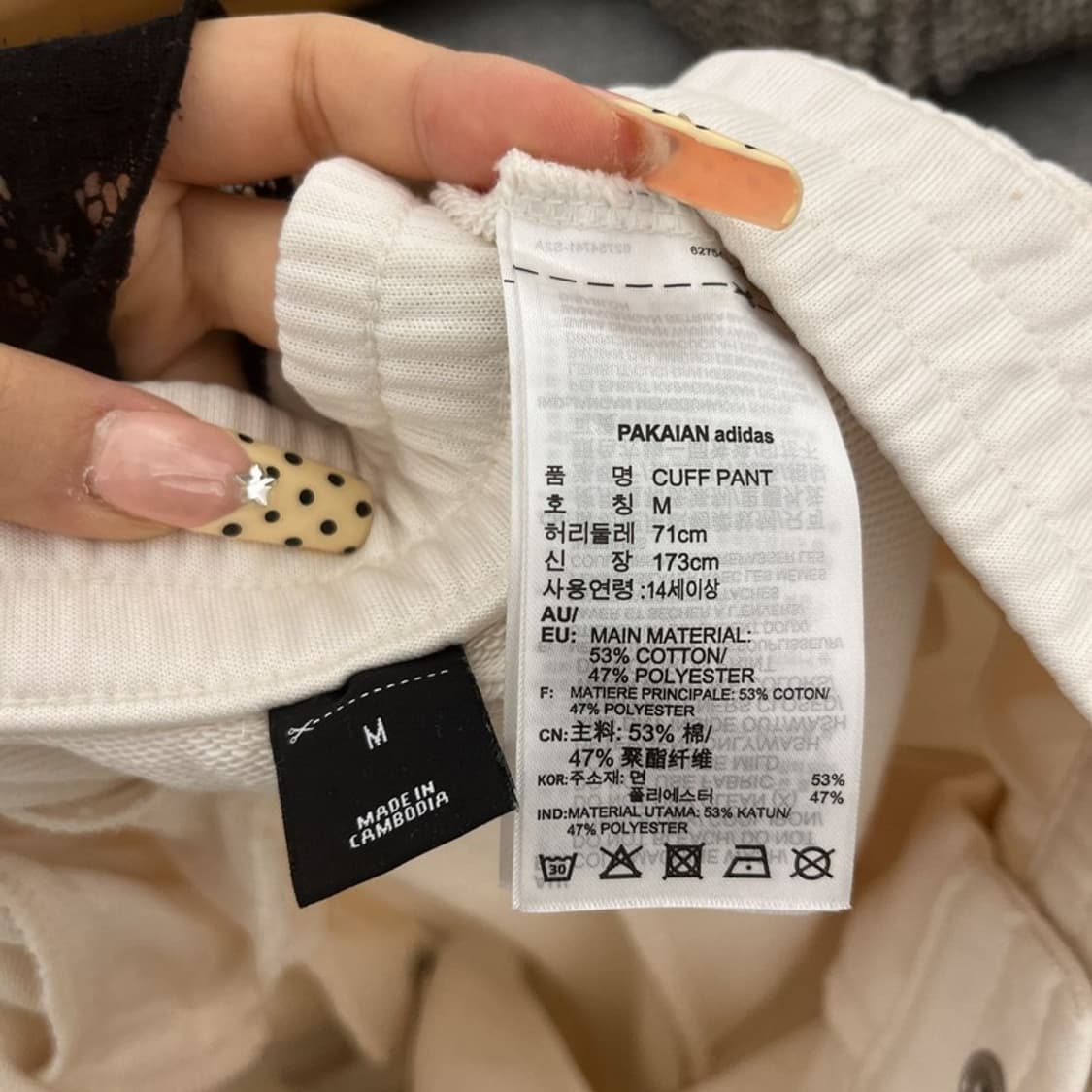 아디다스 올드스쿨 펑크 키치 힙로고 조거 스웻팬츠 M C10002 상품이미지5