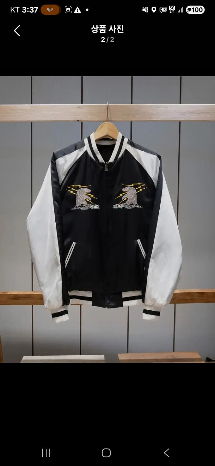 틸레이트 스카쟌 자켓 상품이미지2