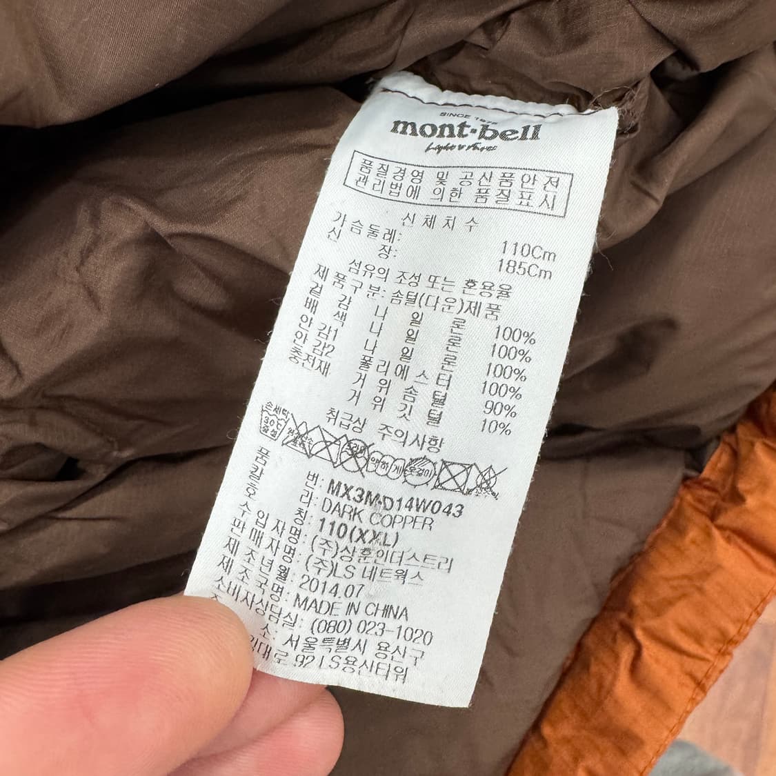 110(105)몽벨 글래시어 구스다운 800 패딩 자켓  상품이미지7