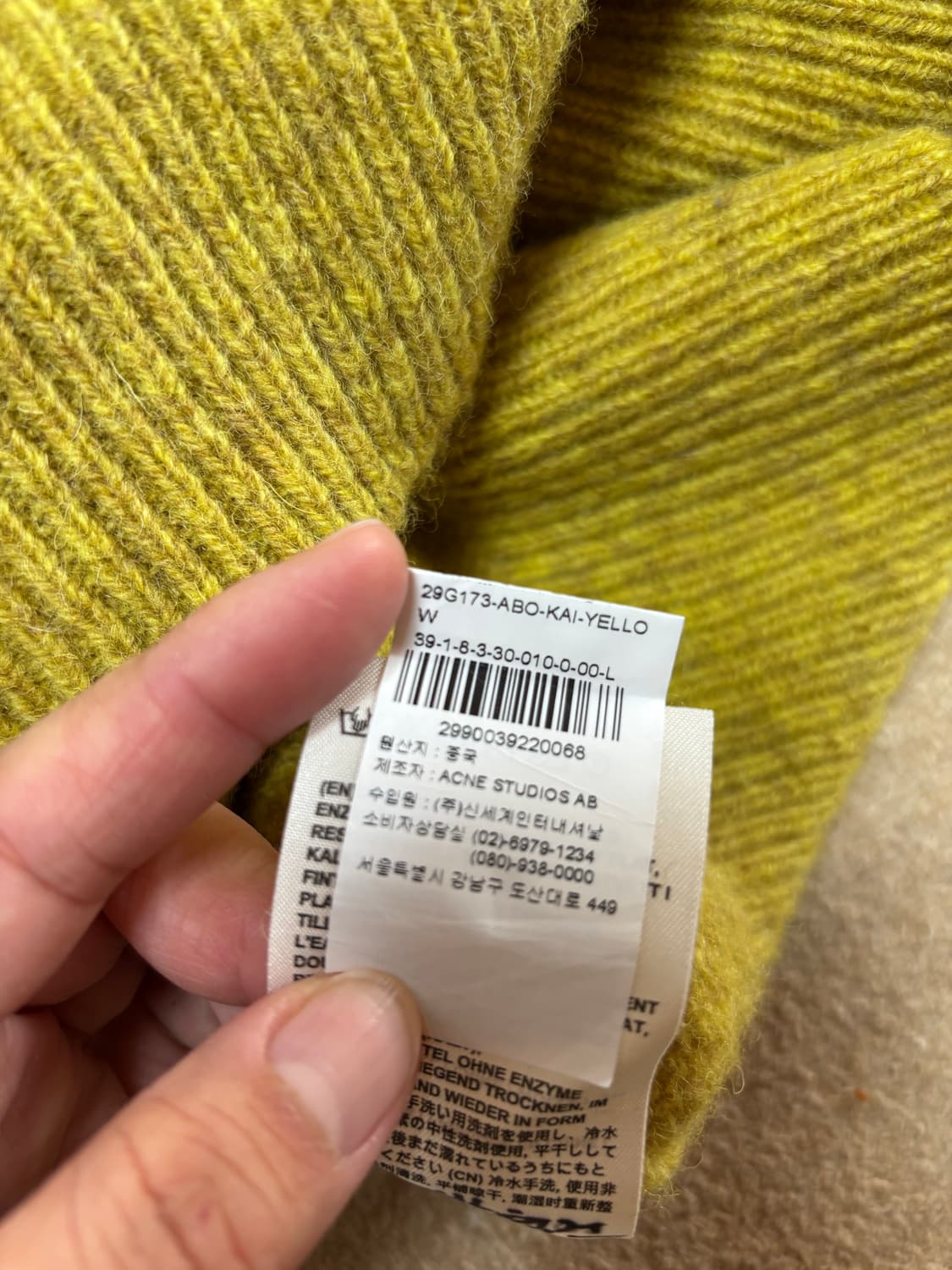 (95.100)아크네 스튜디오 국내매장정품 상품이미지7