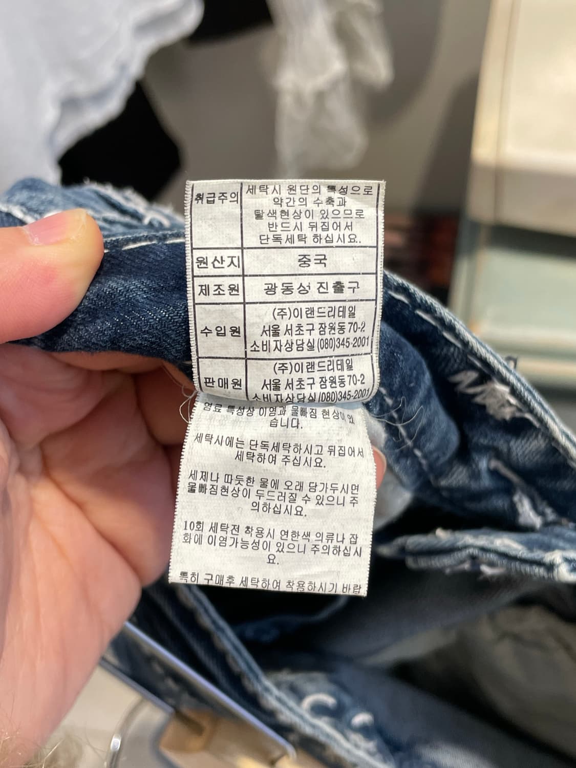 이랜드 y2k 스티치 부츠컷청바지 상품이미지6