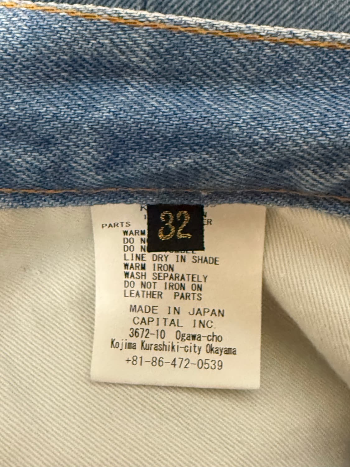[32] 캐피탈 13온즈 데님 클럽 배기 5P 팬츠 프로세싱 상품이미지7