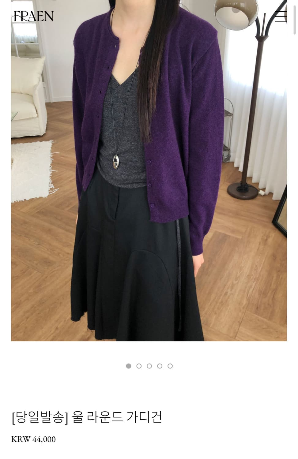 울 라운드 가디건 퍼플 상품이미지2