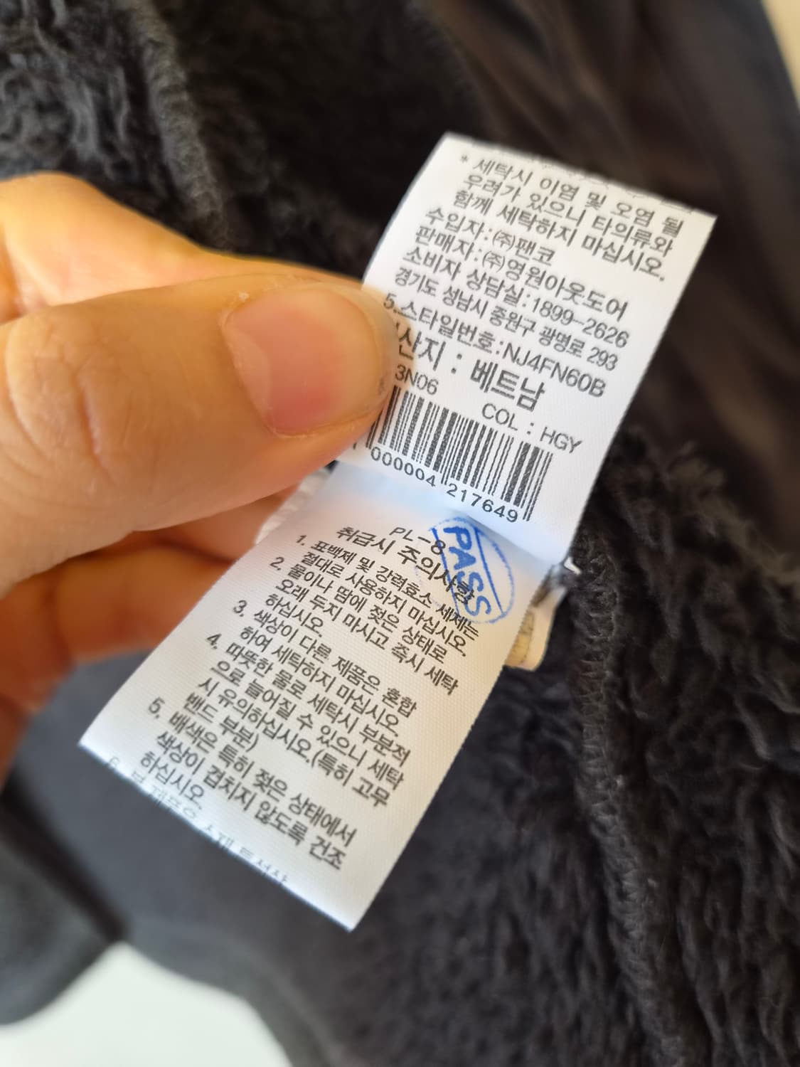 노스페이스 남성 차콜후리스점퍼 상품이미지6