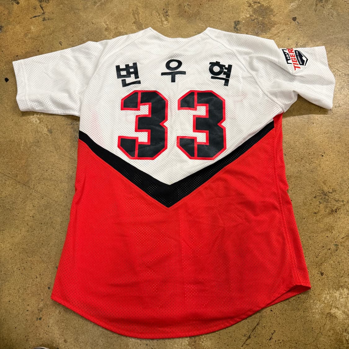 [S] 기아 타이거즈 야구 유니폼 34 변우혁 b18 상품이미지3
