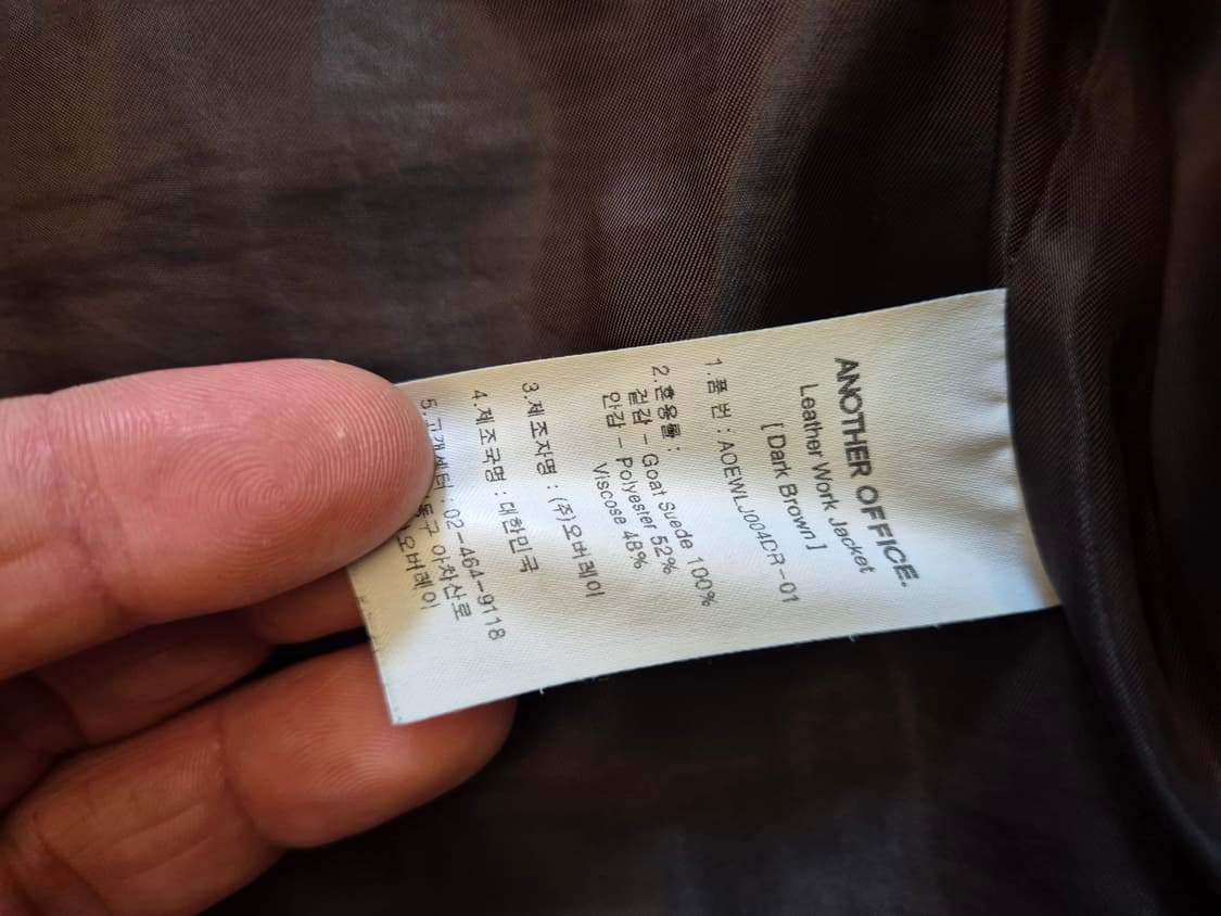 어나더오피스 고트스킨 스웨이드 자켓 상품이미지9