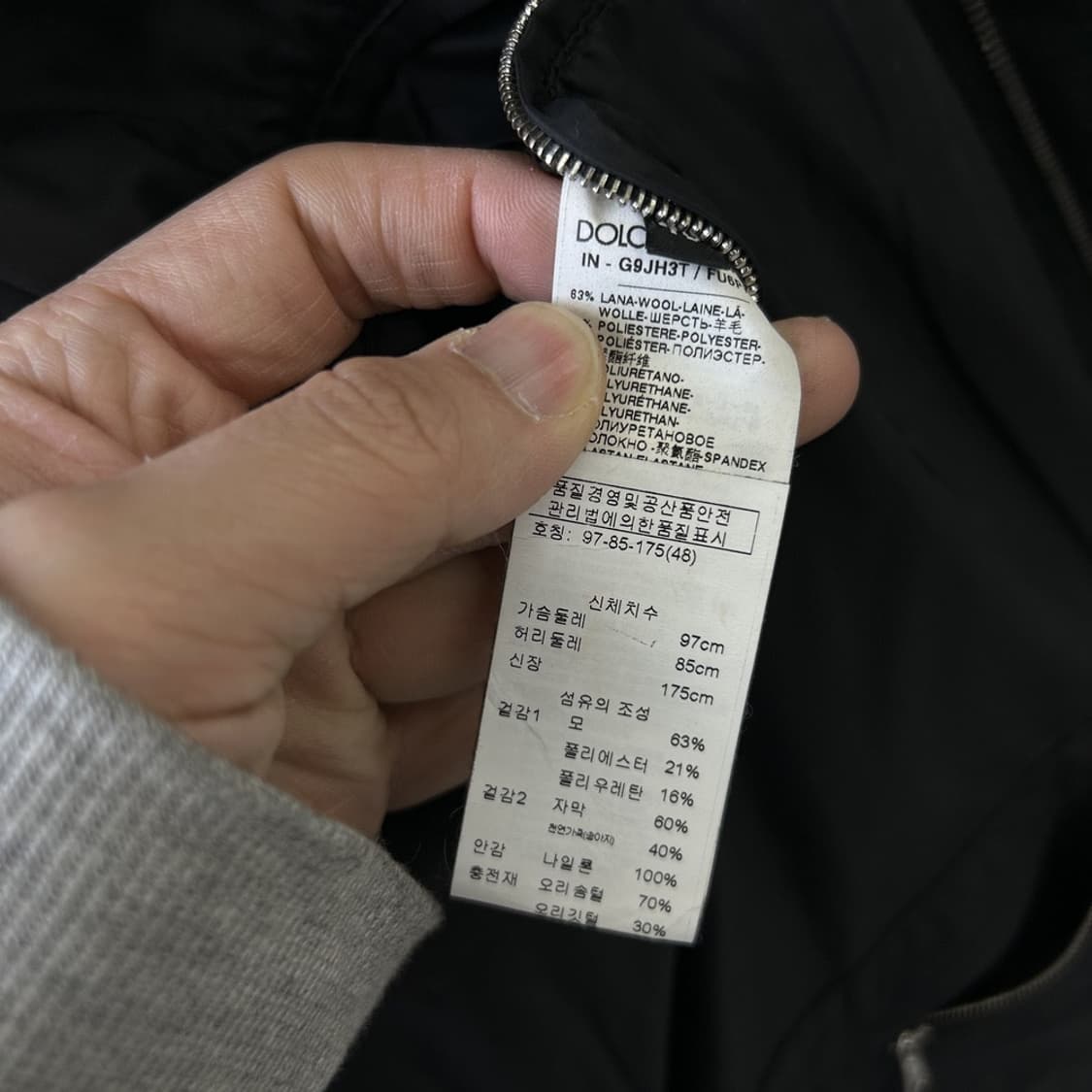 15940 - 돌체앤가바나 울 덕다운 롱 패딩 (울 63%) 상품이미지5