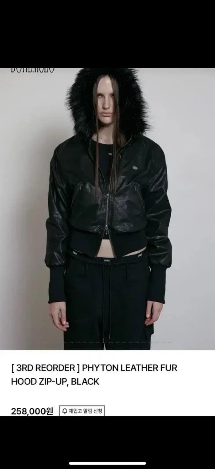 구함) 보헤미안서울 파이톤 퍼 상품이미지1