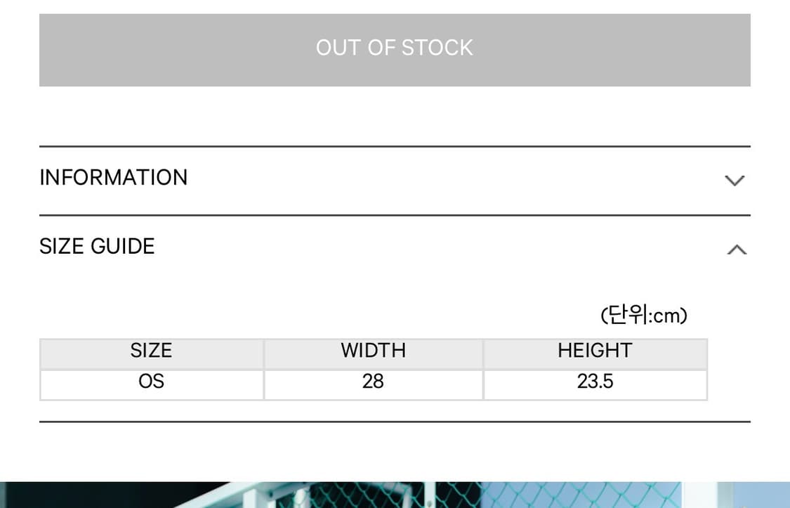 코이세이오 WIDE CAT BEANIE GREY 상품이미지4