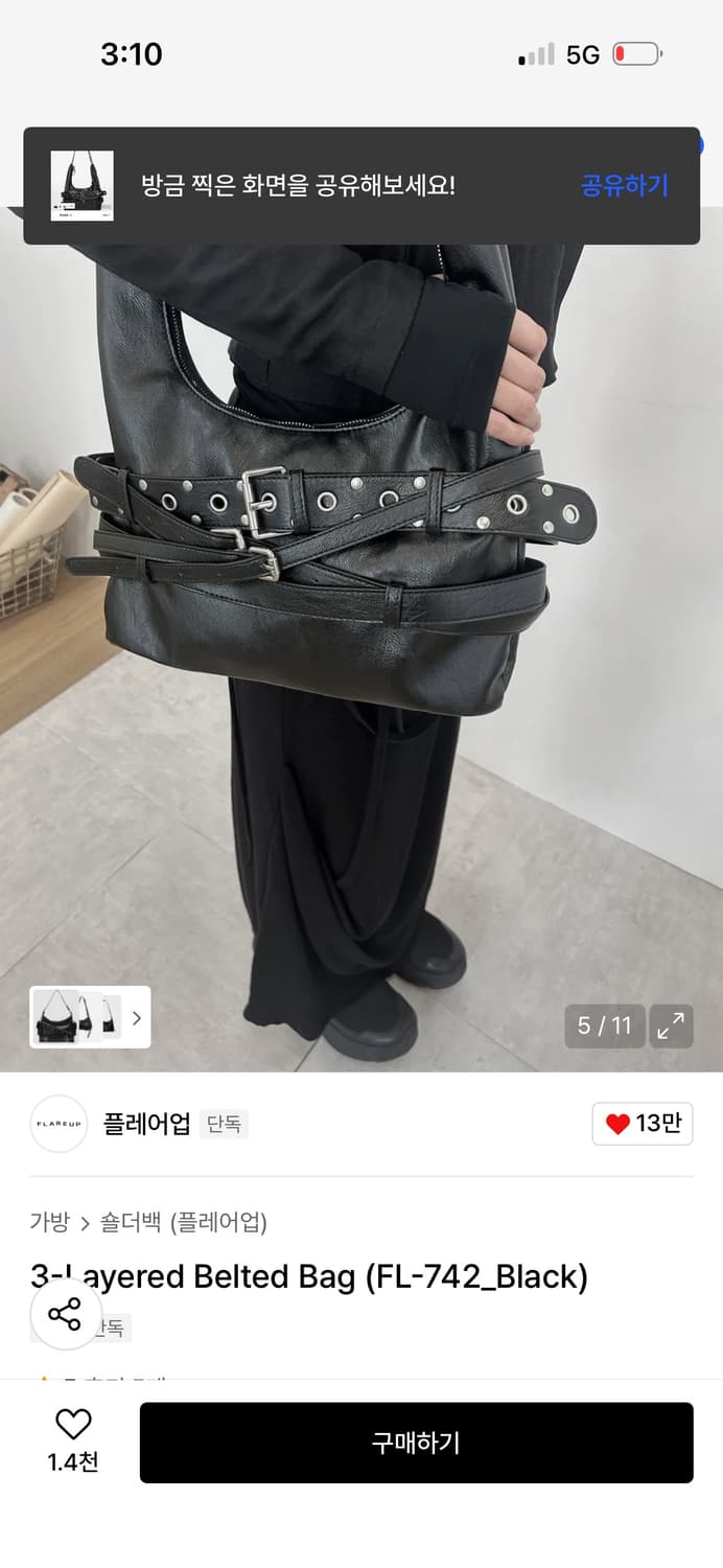 플레어업 레이어드 벨트백 / 정가 138,000 상품이미지2