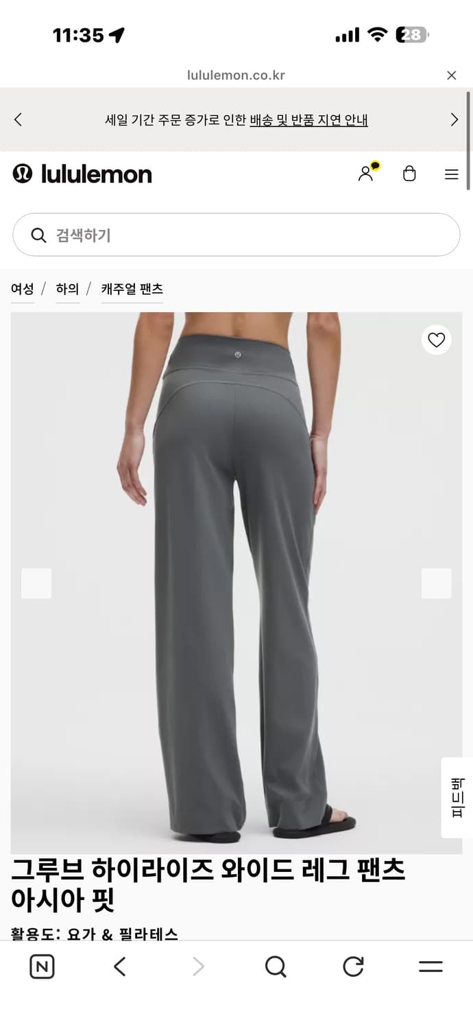 룰루레몬 팬츠 상품이미지3
