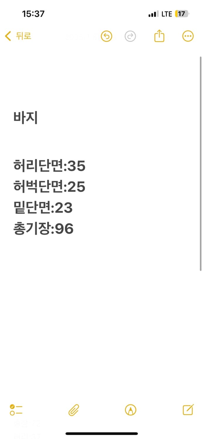 [정품/25] 트루릴리전 부츠컷 워싱 데님팬츠 상품이미지6