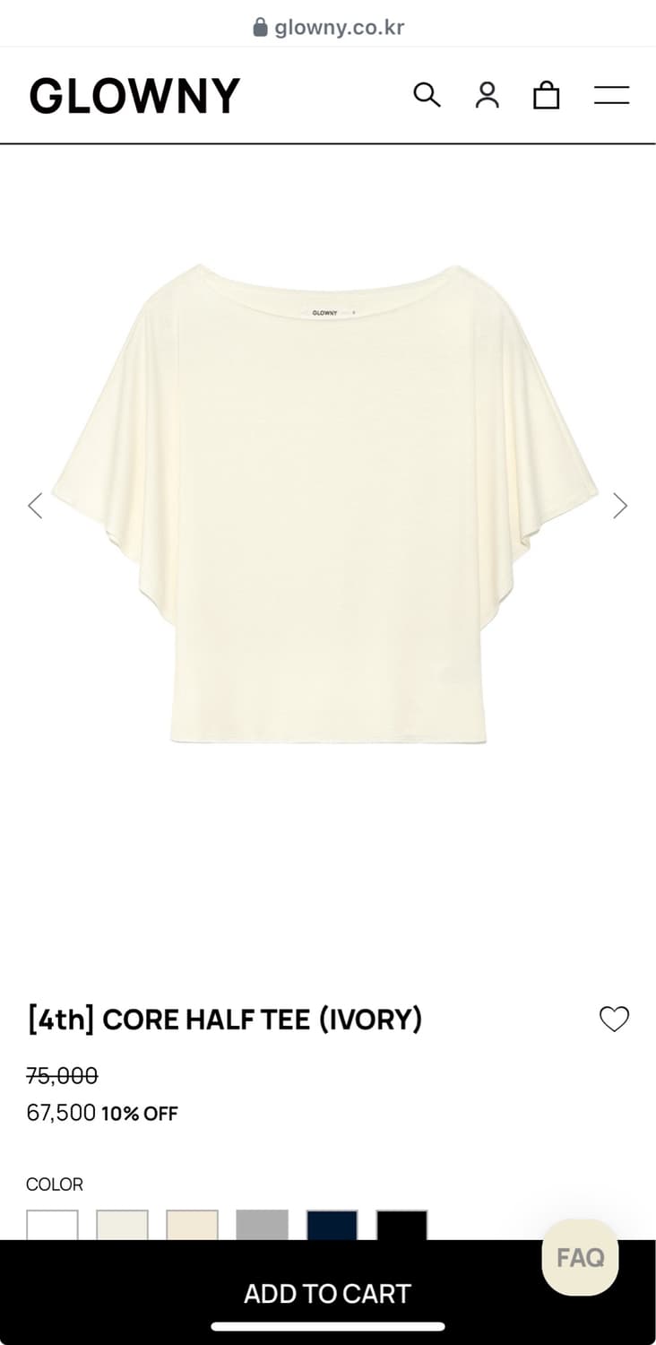 (새상품) CORE HALF TEE (IVORY) 글로니 코어하프티  상품이미지2