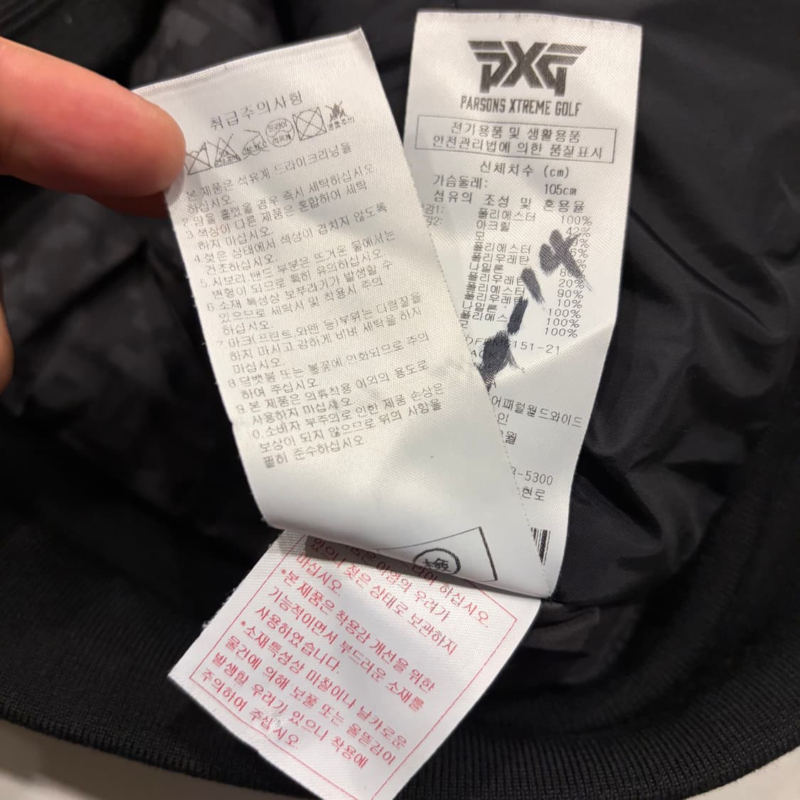 [XL] PXG 골프 레더 패치 블랙 봄버 자켓 B873 상품이미지8