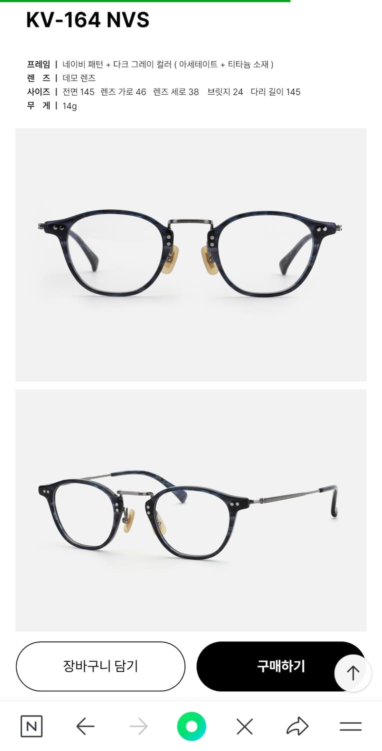 금자안경 kv164 상품이미지8
