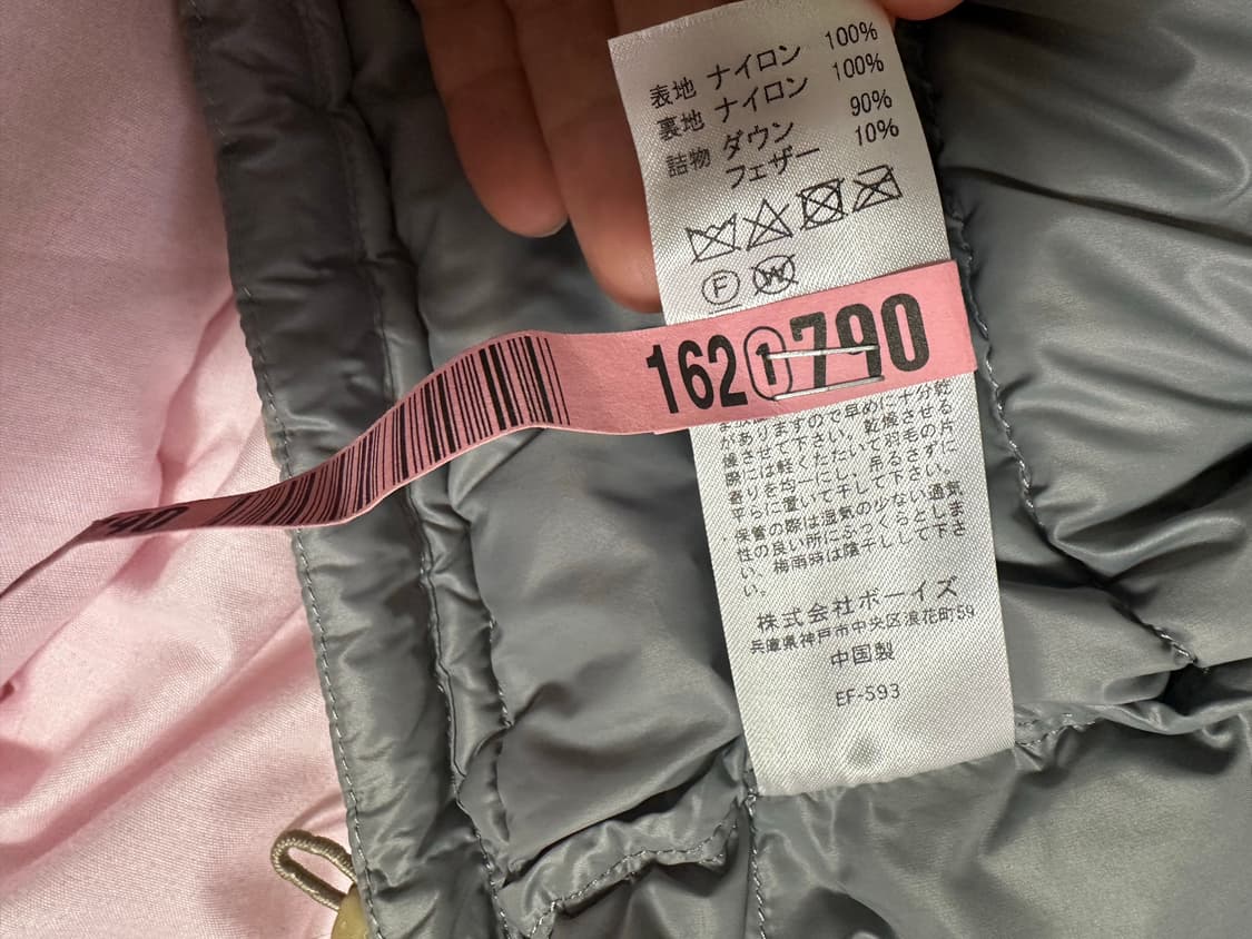 단톤 경량패딩 샌드 베이지 34(xs) 상품이미지3