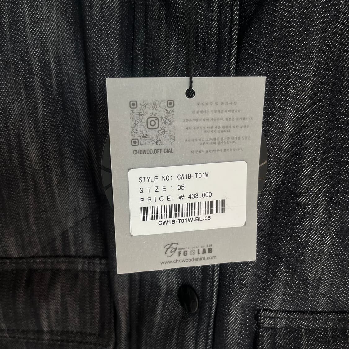 [새상품] 조우 CHOWOO 데님 다운 자켓 패딩 w 상품이미지5