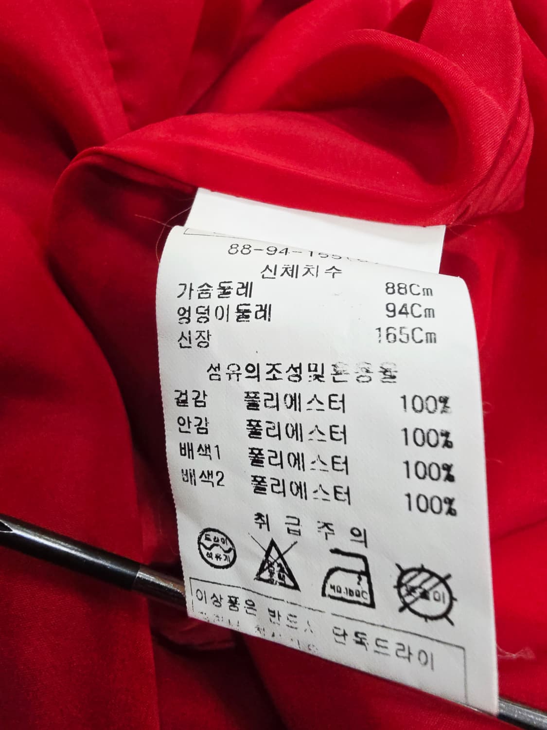 미니멈 레드 롱 슬리브 원피스 큐빅 장식 상품이미지8