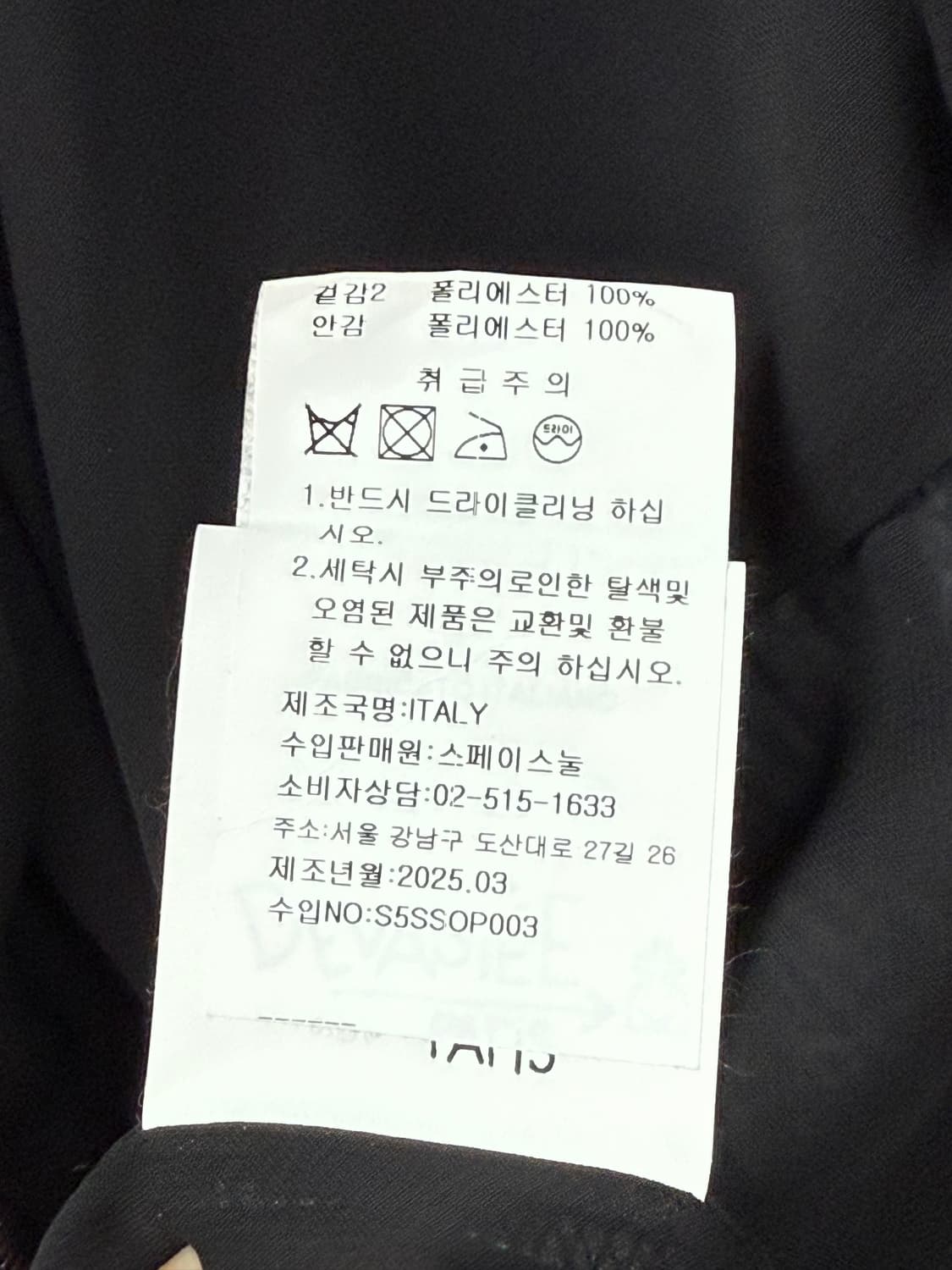 Devastee Paris 하트 스컬 프린트 레이어드 원피스 상품이미지7