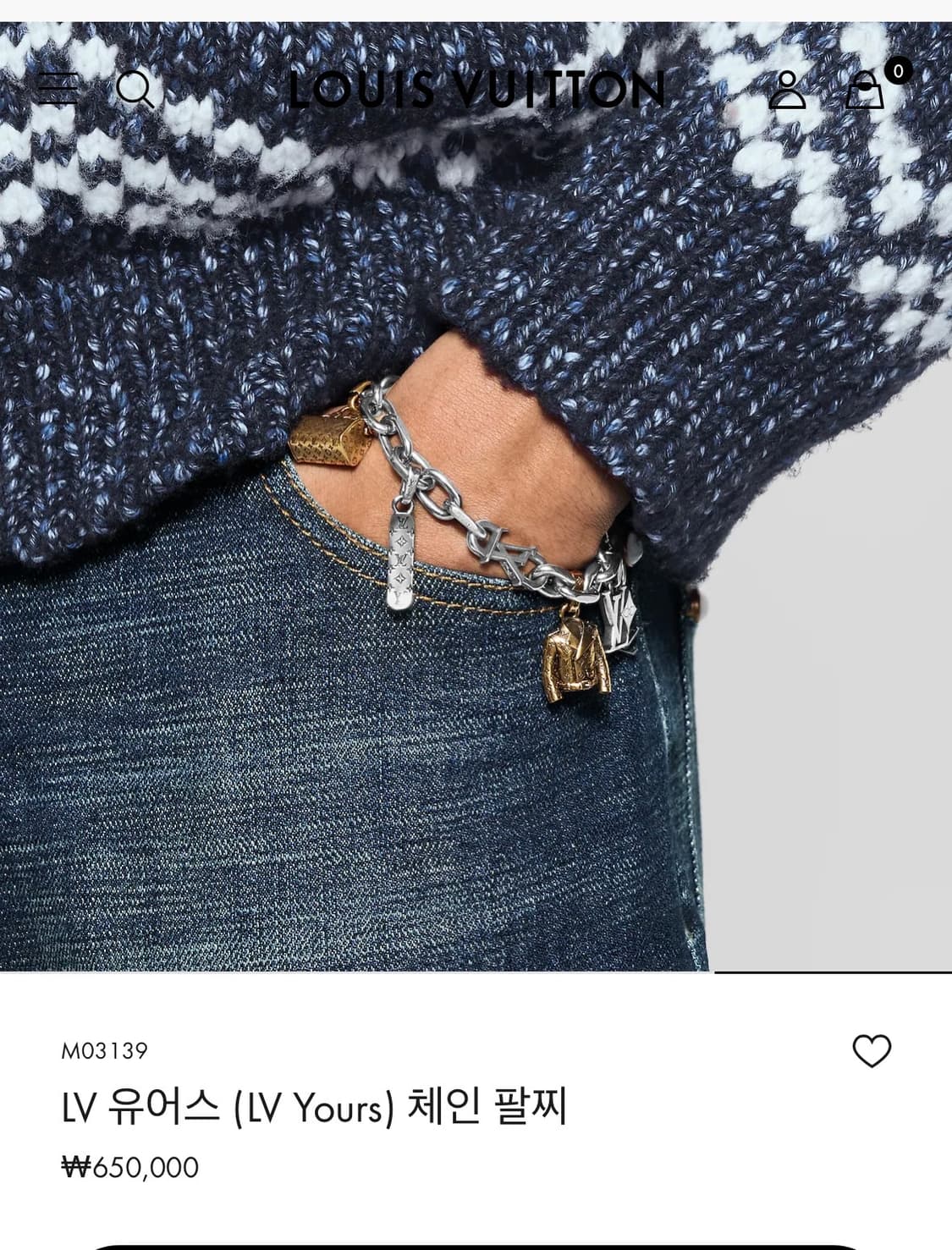 루이비통 유어스체인 팔찌 상품이미지3