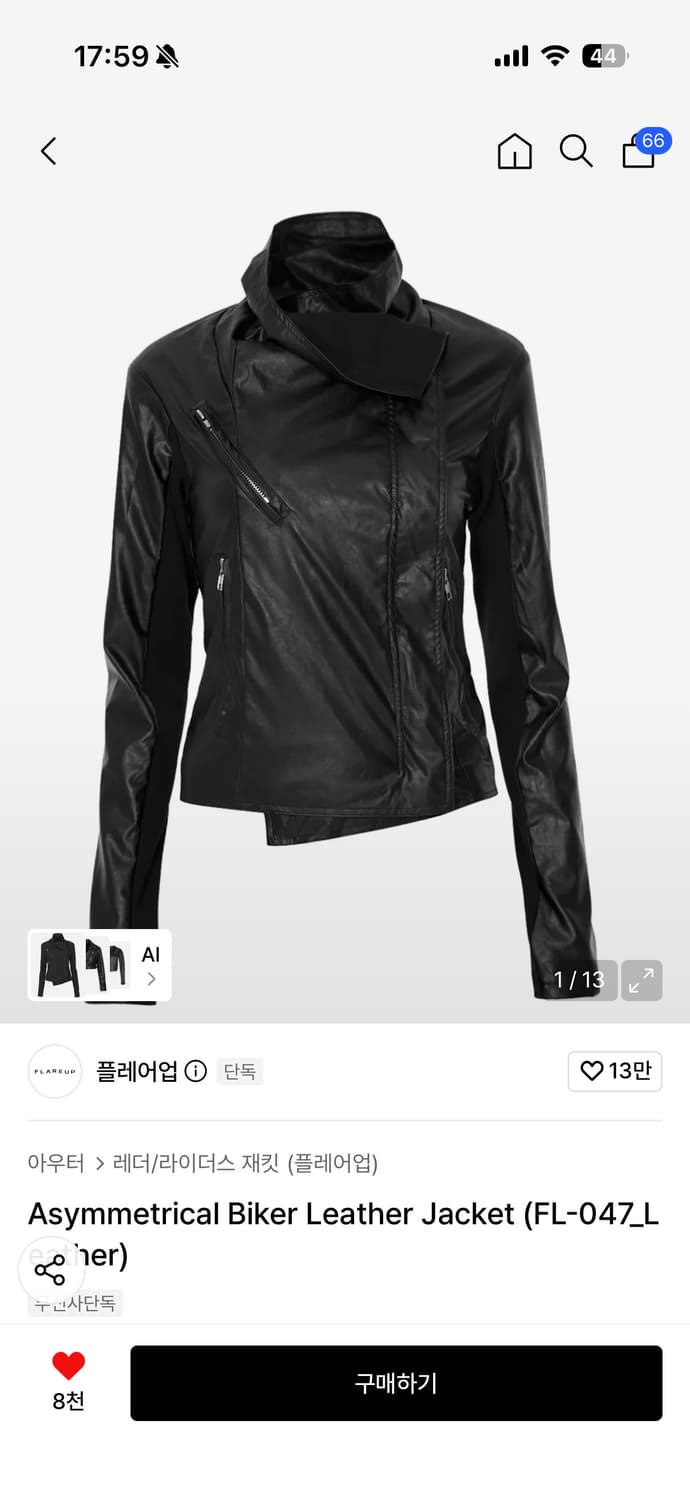 플레어업 Asymmetrical Biker Leather Jacket 상품이미지1