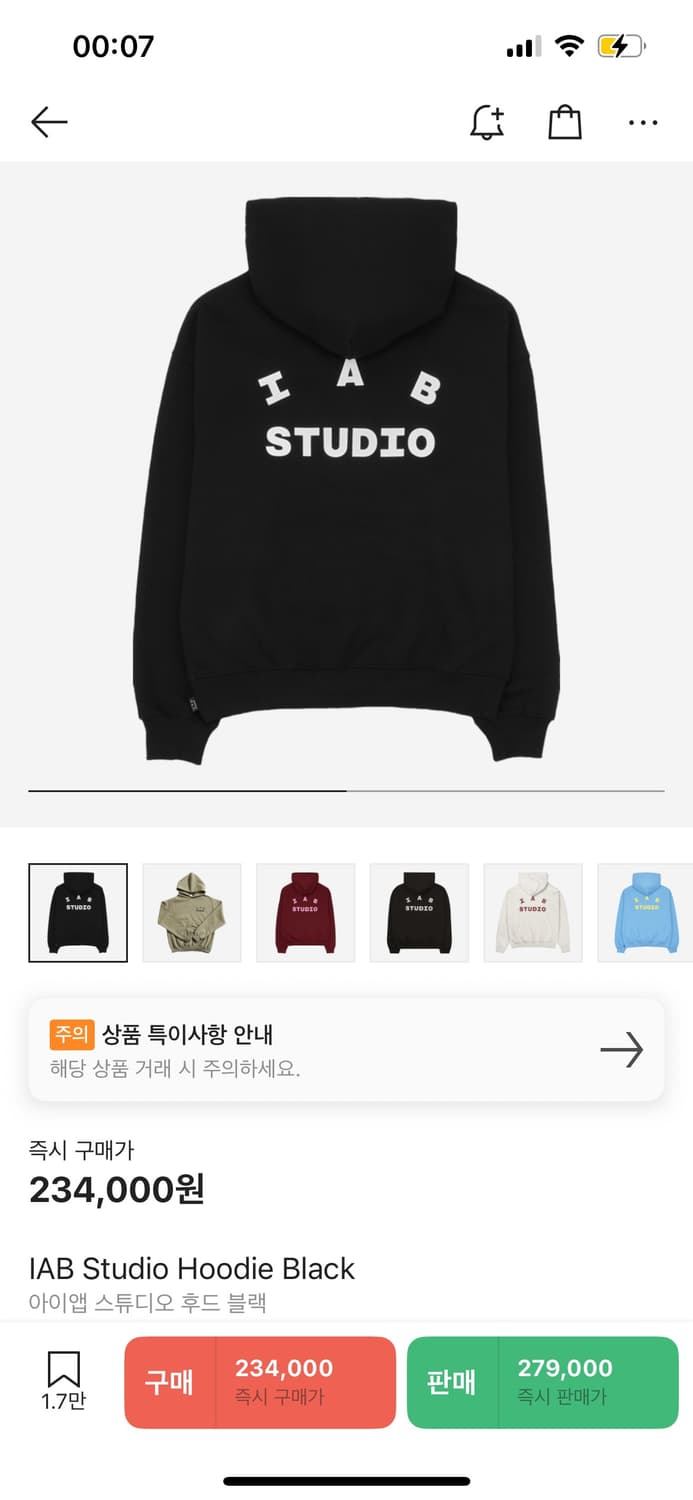 아이앱 스튜디오 후디 L 블랙 상품이미지1