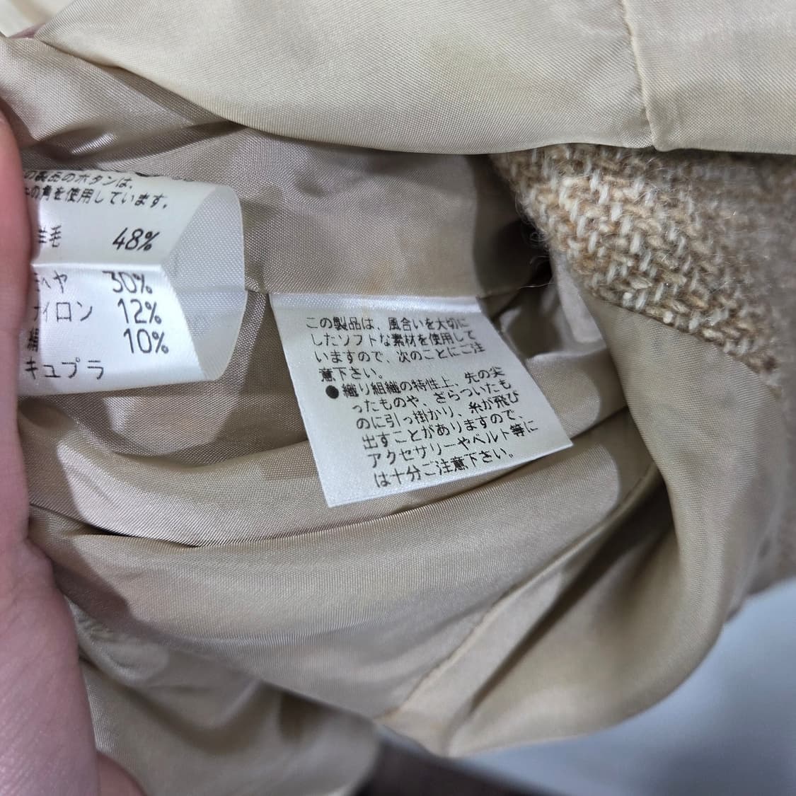 [Burberry] 버버리 런던 모헤어 헤링본 자켓 상품이미지6