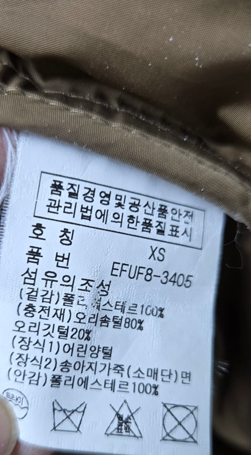 폴로 랄프로렌  다운패딩 상품이미지6