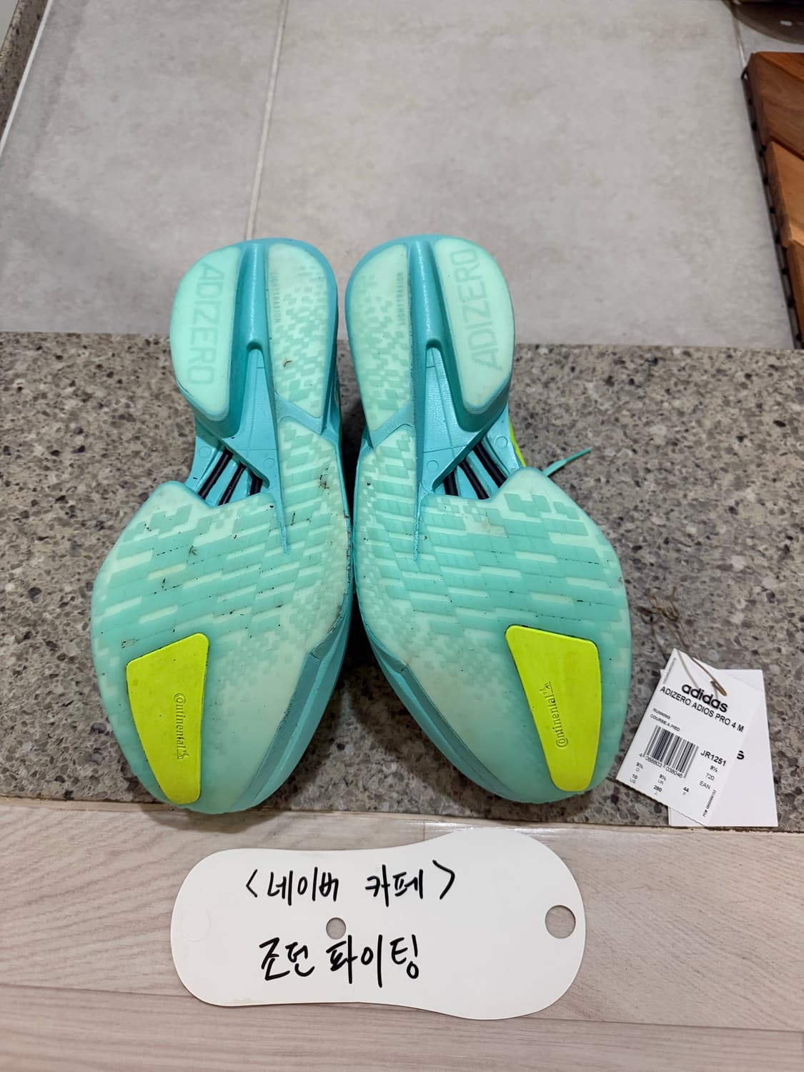 아디다스 아디제로 아디오스 프로 4 플래쉬 아쿠아 루시드 레몬 상품이미지7