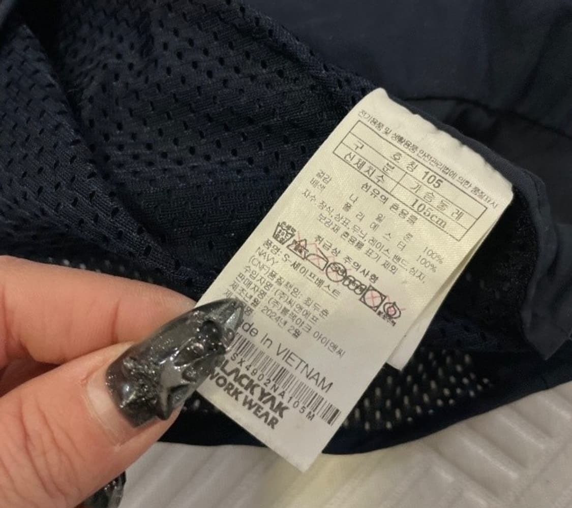 블랙야크 카고 조끼 105/XL 상품이미지5