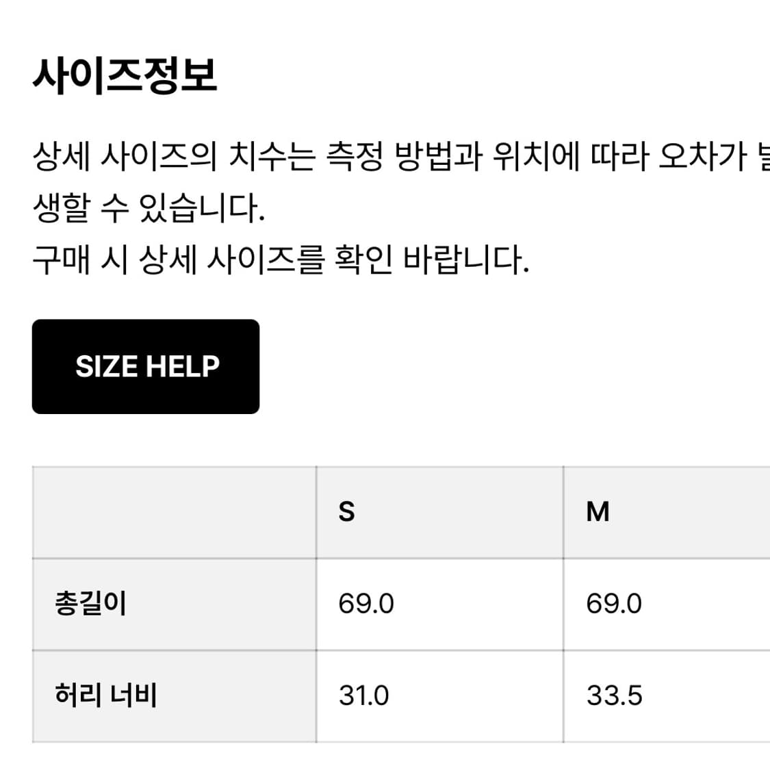 언노운블루 뷔스티에 스커트  Bustier skirt M 상품이미지2