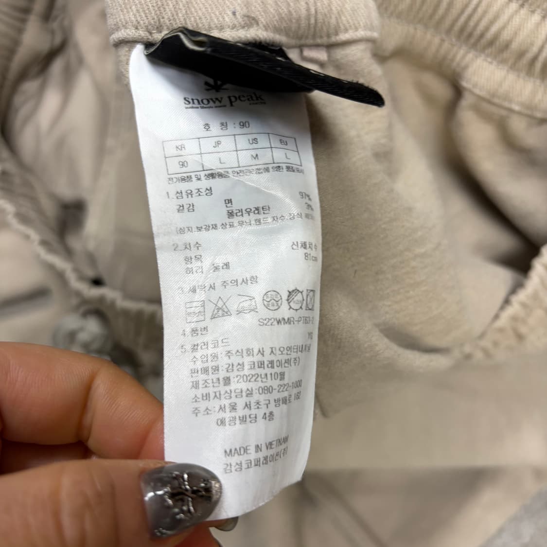 스노우피크 카고 조거 팬츠 베이지[2440] 상품이미지8