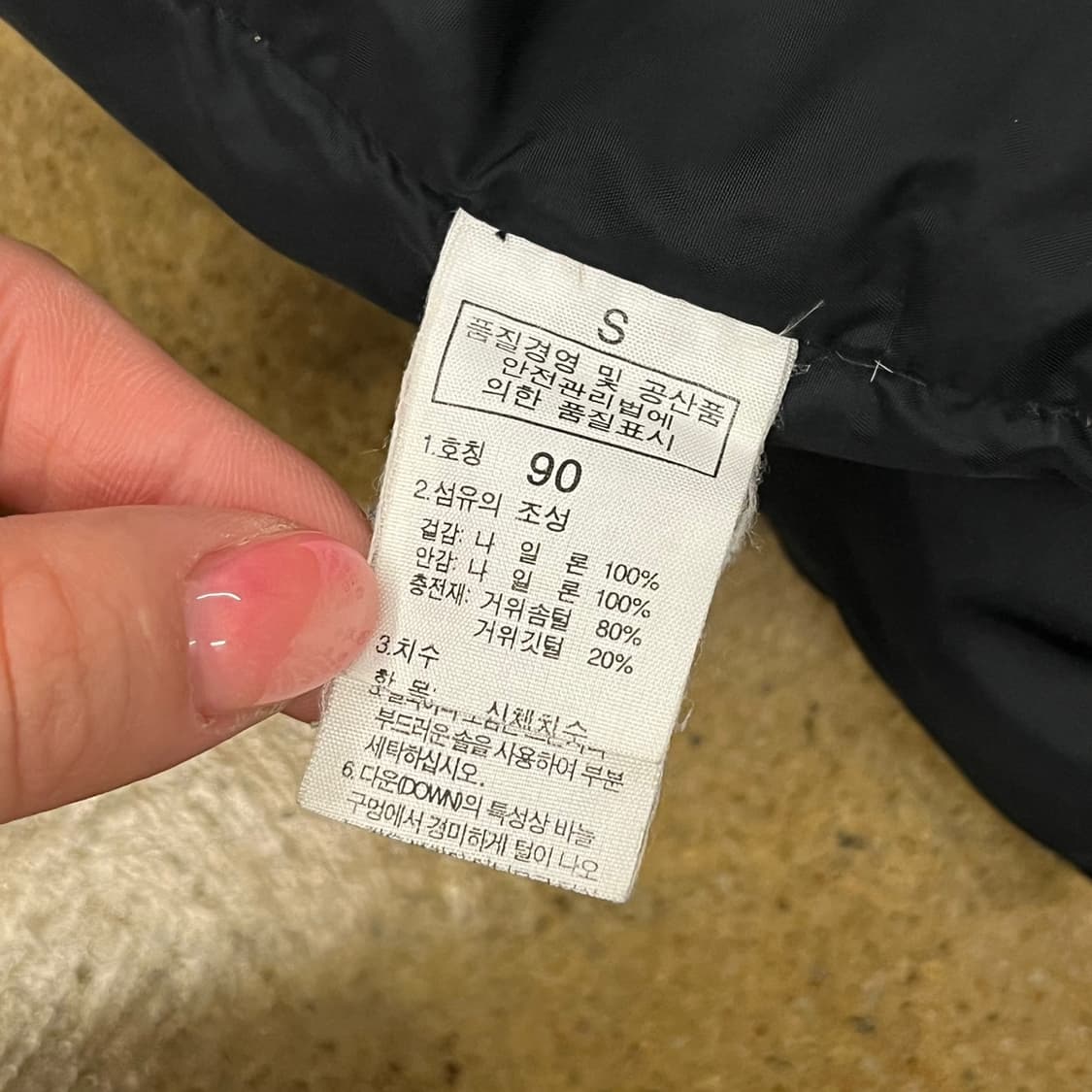 노스페이스 블랙 패딩 조끼 90 상품이미지7