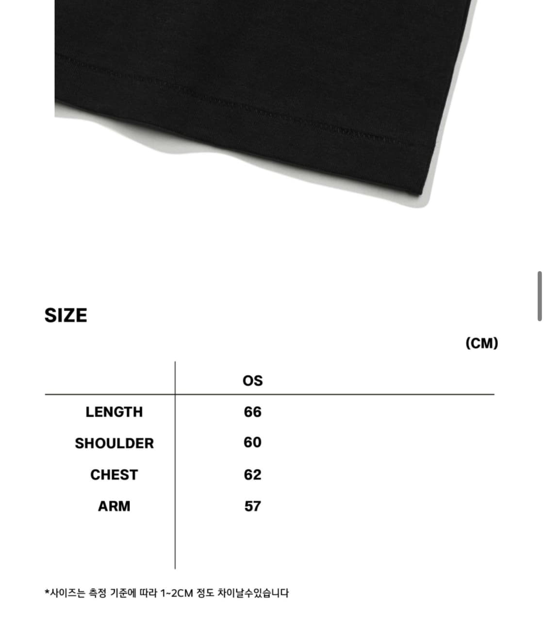 마이네임이즈피터 롱슬리브 상품이미지2