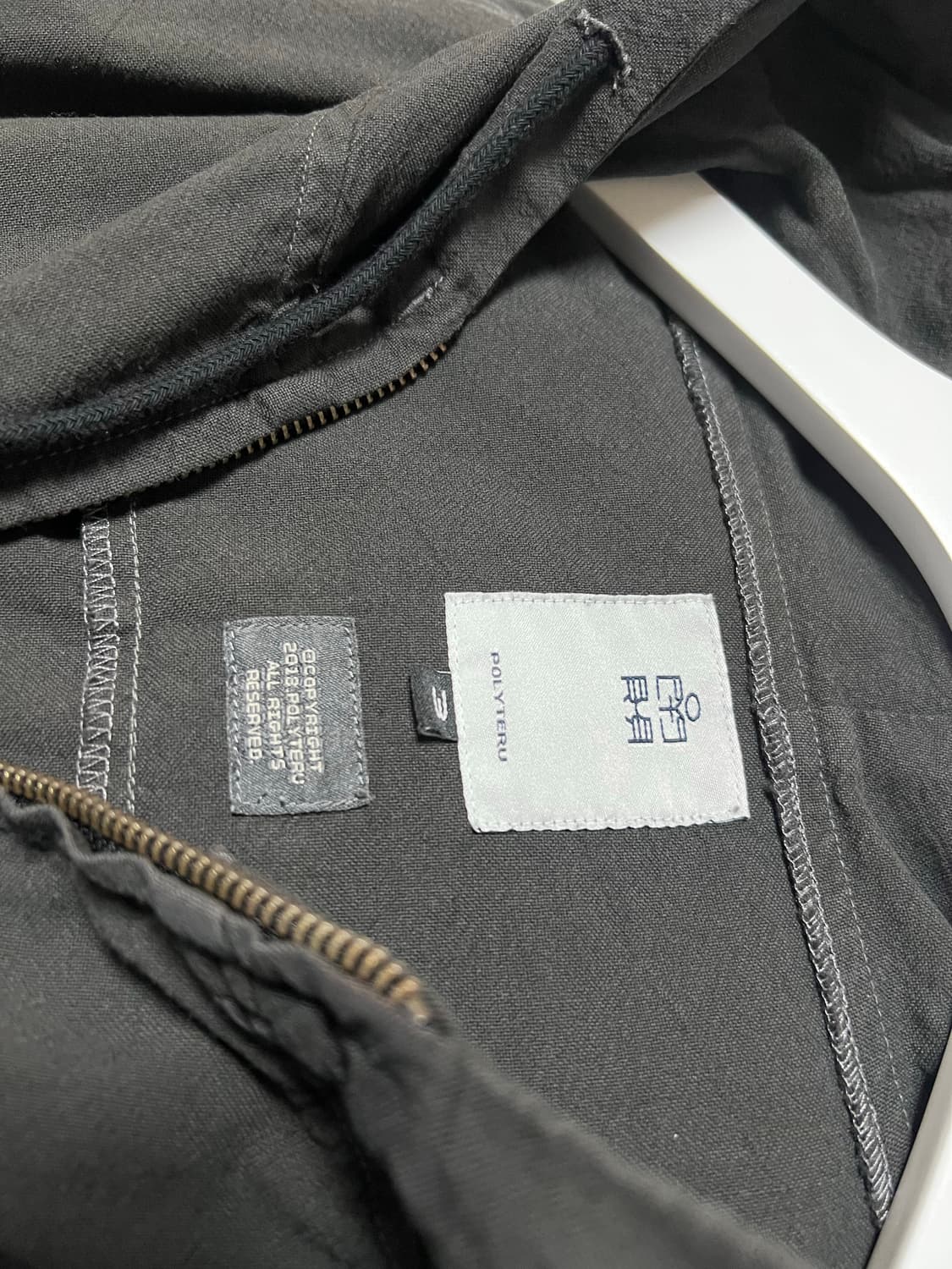 [3]폴리테루 집 후디 파카 차콜 상품이미지4