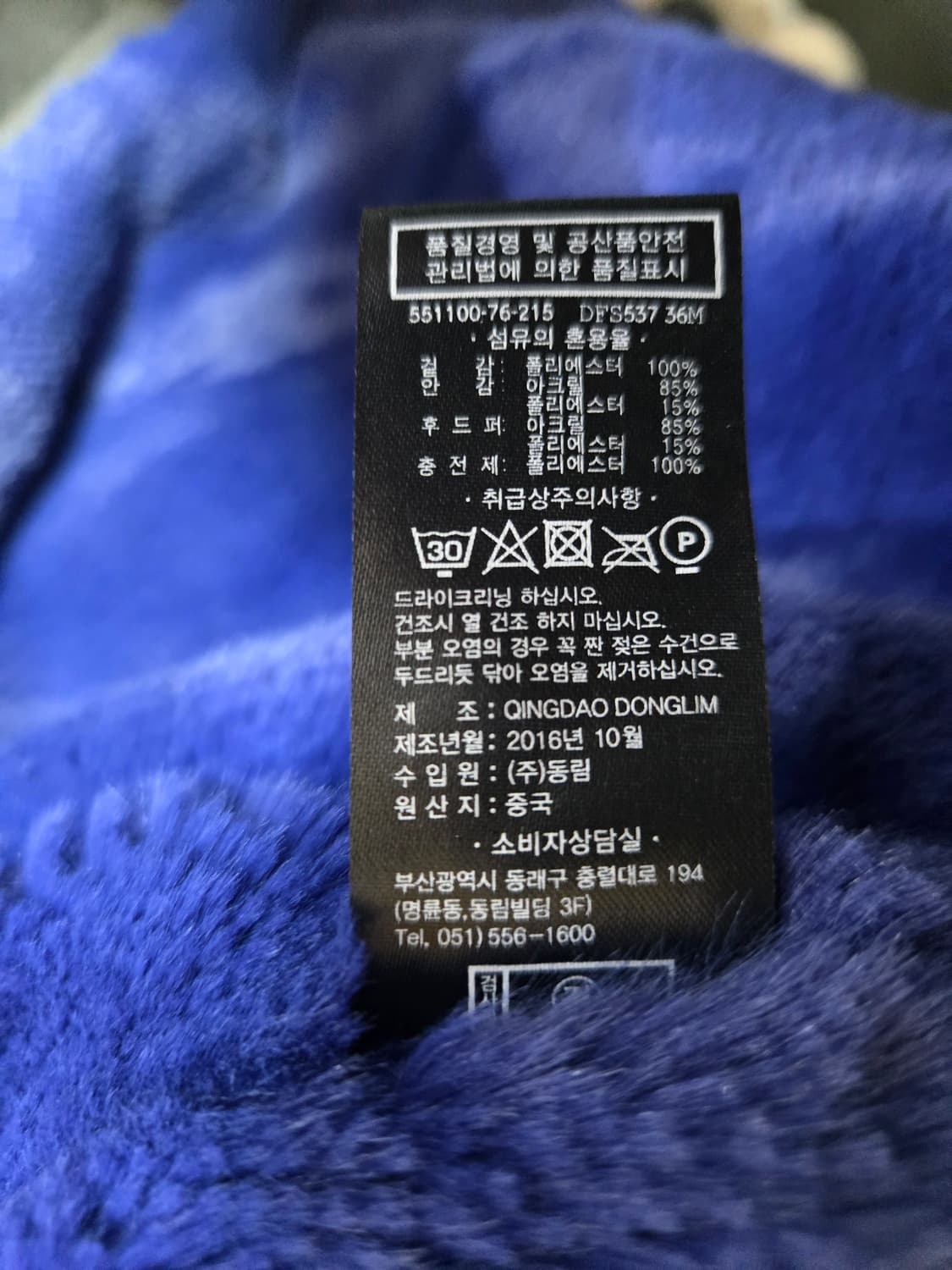 Molliolli  몰리올리 퍼  후드 코트 EUR38/USA M 상품이미지8