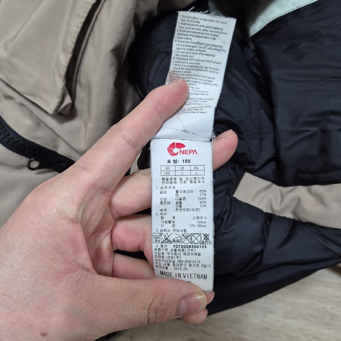 네파 사이드와펜 구스다운 후드 패딩 점퍼 XL(105) 상품이미지7