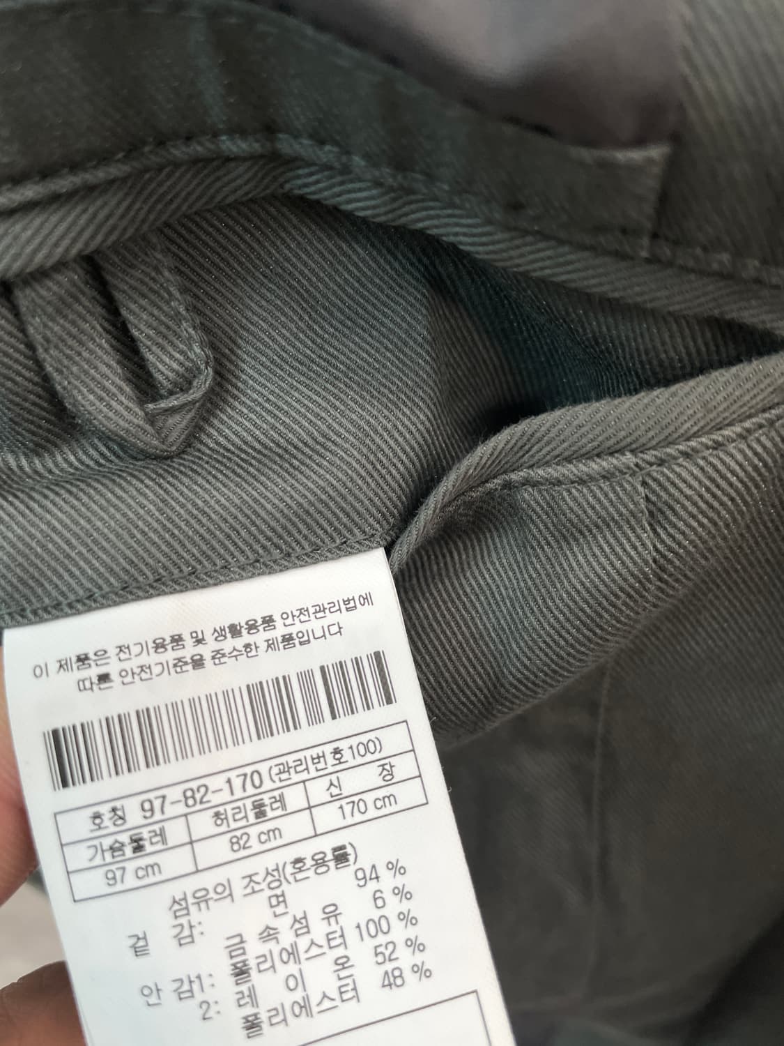 100) 시리즈 자켓 상품이미지10