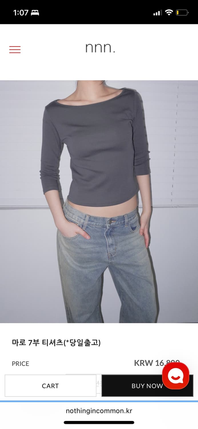 나띵인커먼 7부 티셔츠 상품이미지2